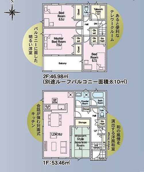 間取り：307000084363