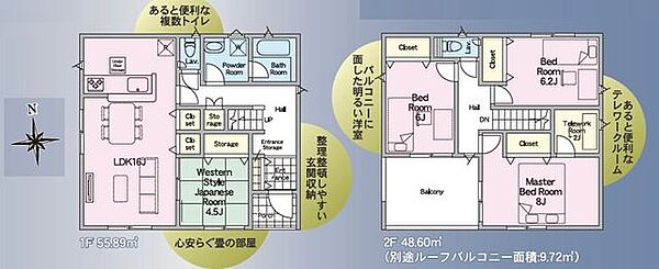 間取り：307000084365
