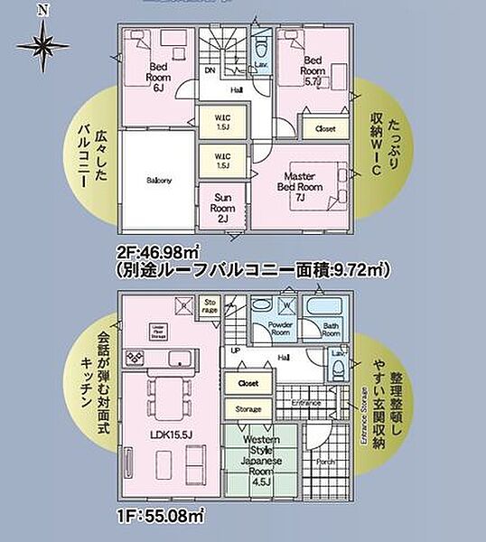 間取り：307000084368