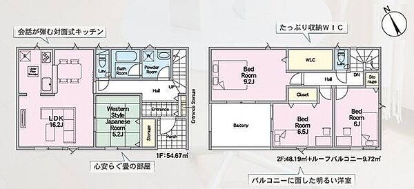 間取り：307000084371