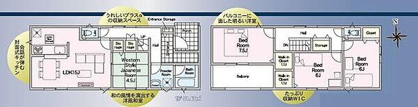 間取り：307000084373
