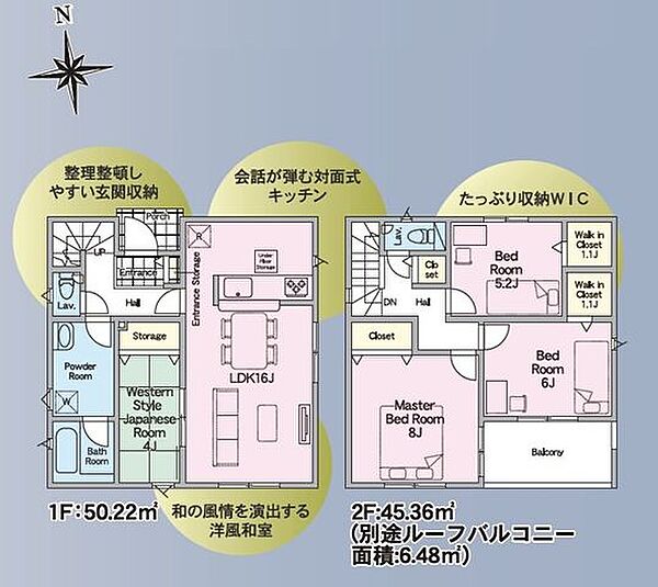 間取り：307000084375