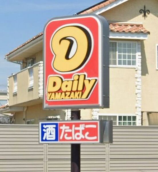 コンビニ デイリーヤマザキ郡山守山店　徒歩約11分（887ｍ）
