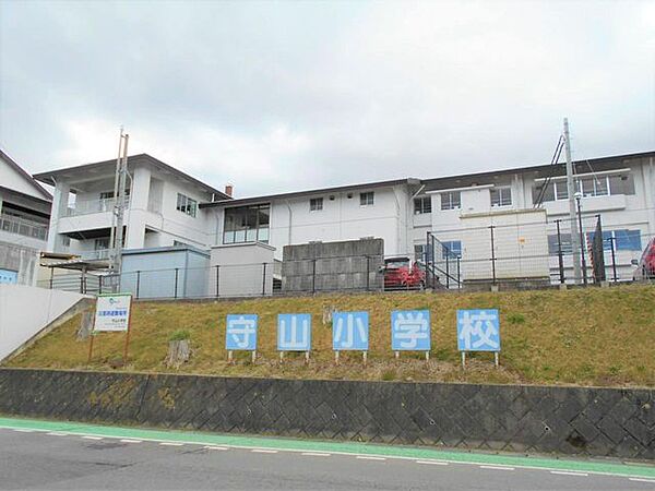 守山小学校　徒歩約15分（1187ｍ）
