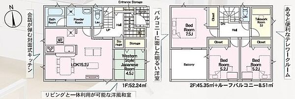 間取り：307000084094