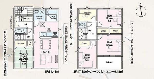 間取り：307000084096