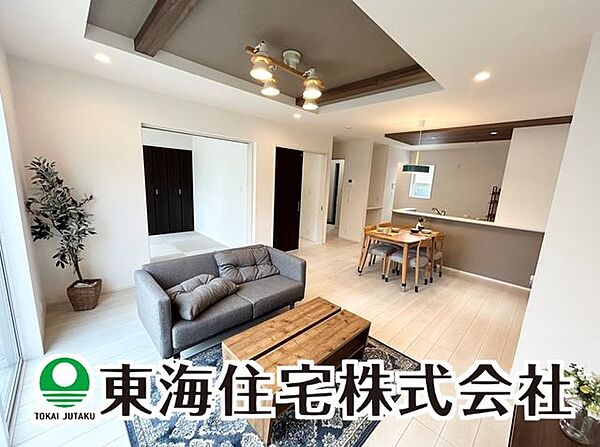 【リビング】20帖のゆとりあるLDK！上部折り上げ天井仕様で室内に奥行きと開放感をプラスします。（同仕様）