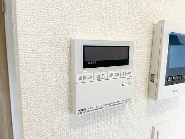 【オートバス】お湯張り、追炊きがボタン一つで可能！浴室との通話も可能です！（同仕様）