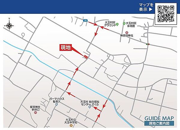 現地案内図