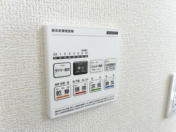 【浴室乾燥暖房機】雨の日のお洗濯乾燥や、浴室のカビ防止にも嬉しい設備です！（同仕様）