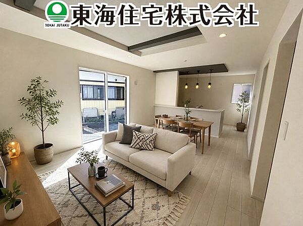 【リビング】20帖のゆとりあるLDK！上部折り上げ天井仕様で室内に奥行きと開放感をプラスします。（同仕様）
