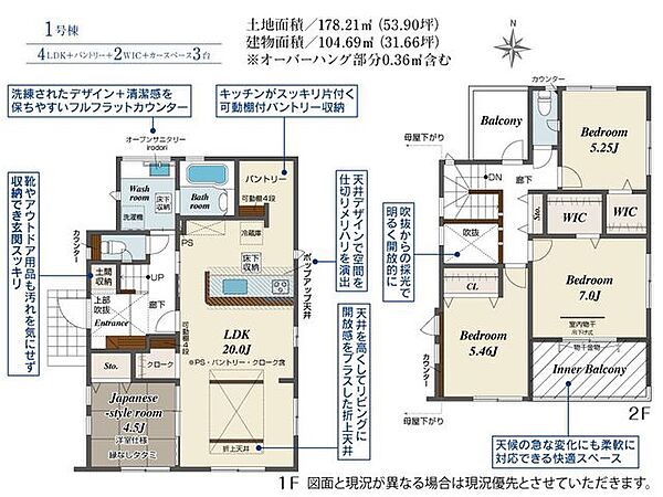 間取り：307000085233
