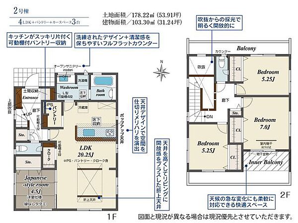 間取り：307000085234