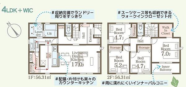 間取り：307000085386