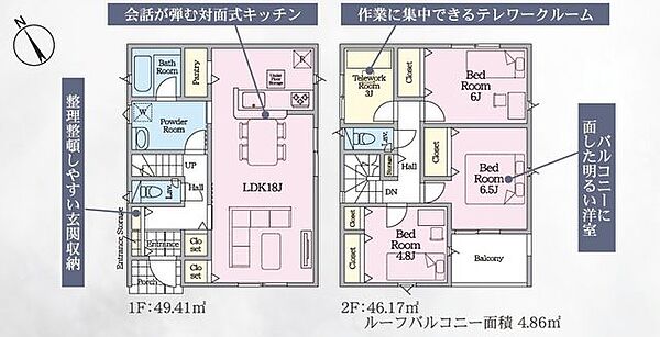 間取り：307000087264