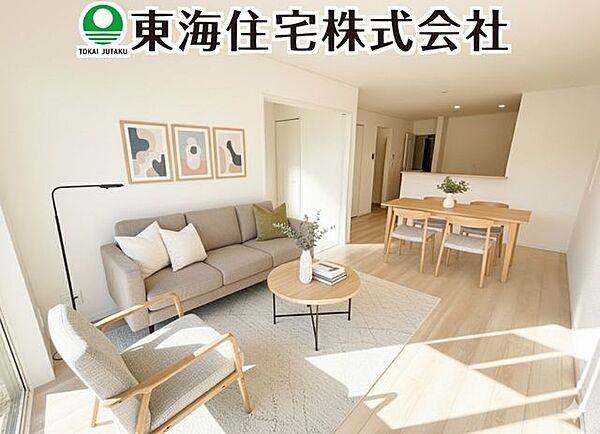 【リビング】家族の集うLDKは、明るい木目やクロスで部屋をよりひろくゆとりある空間に。（同仕様）※家具はイメージ