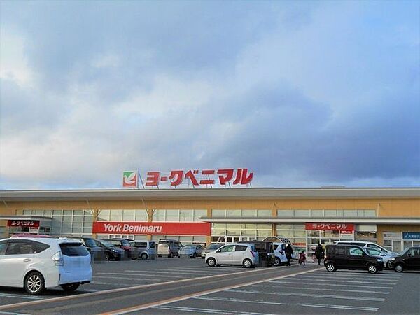 ヨークベニマル小原田店 徒歩9分。 720m