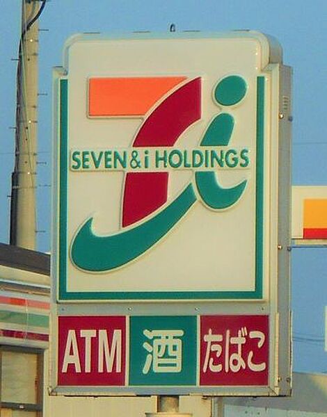 セブンイレブン郡山八木橋店 徒歩4分。 260m