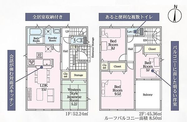 間取り：307000086234