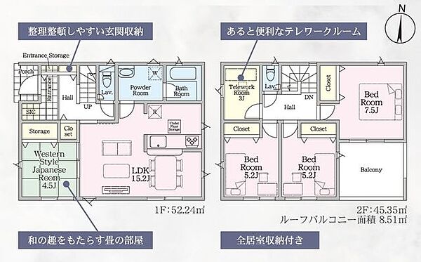 間取り：307000086221