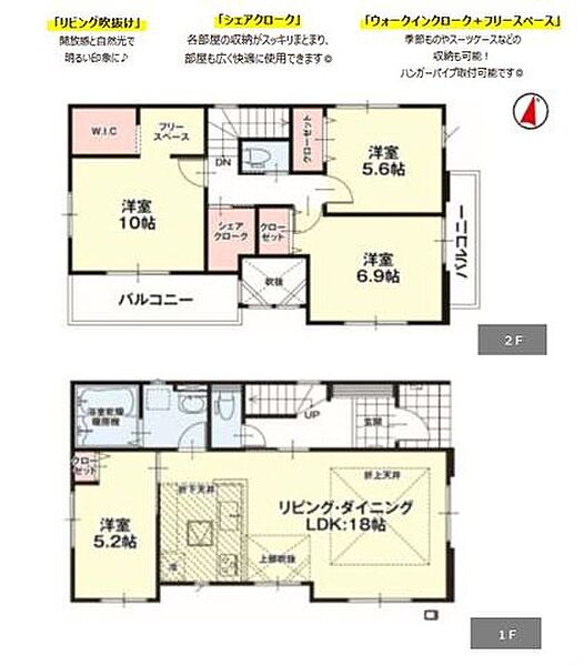 間取り：307000086761