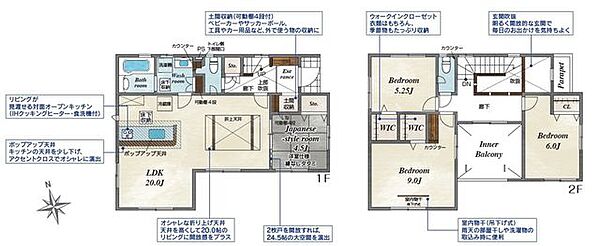 間取り：307000086877