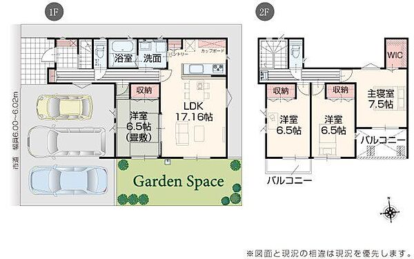 間取り：307000086938