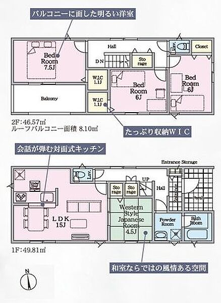 間取り：307000087065