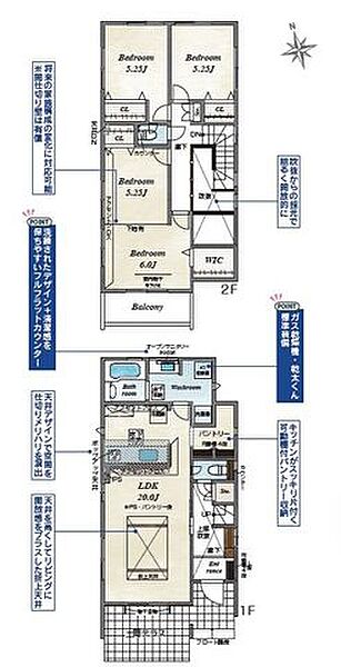 4号棟　家族の人数やライフスタイルに合わせて3LDKから4LDKに変更可能です！