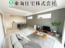 安積町12期 あなたのためのくつろぎの住まい