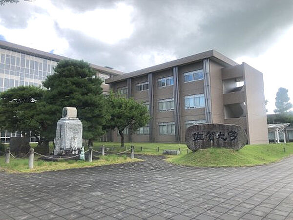画像16:【大学】国立佐賀大学まで1214ｍ