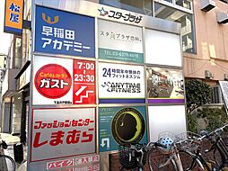 周辺施設の画像