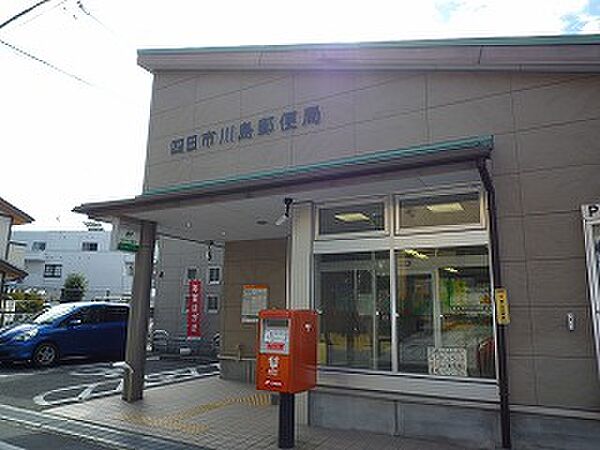 画像30:【郵便局】四日市川島郵便局まで441ｍ