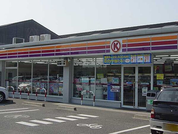 画像24:サークルK四日市おごそ東店（コンビニ）まで1、162ｍ