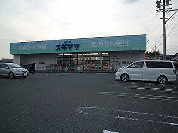 画像24:【ドラッグストア】ドラッグスギヤマ坂部店まで601ｍ