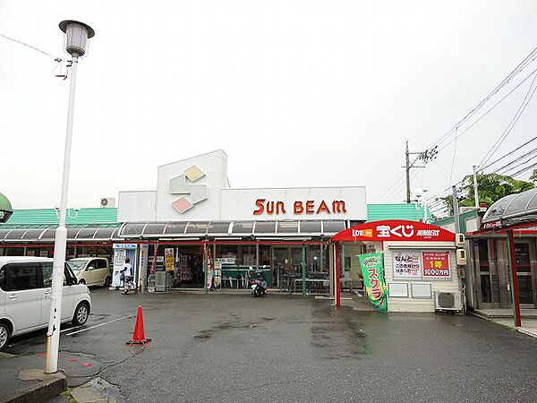 画像21:【スーパー】スーパーサンシ（株）サンビーム店まで1636ｍ