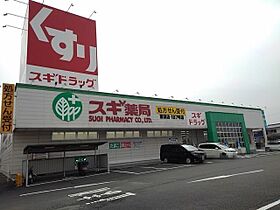 メープルリーフ 101 ｜ 三重県四日市市山分町字川原575番地（賃貸アパート1R・1階・34.33㎡） その9