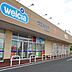周辺： ドラッグストア ウエルシア牛久刈谷店 1400m