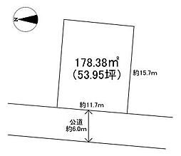 更地引き渡し 売地 つくばみらい市西ノ台