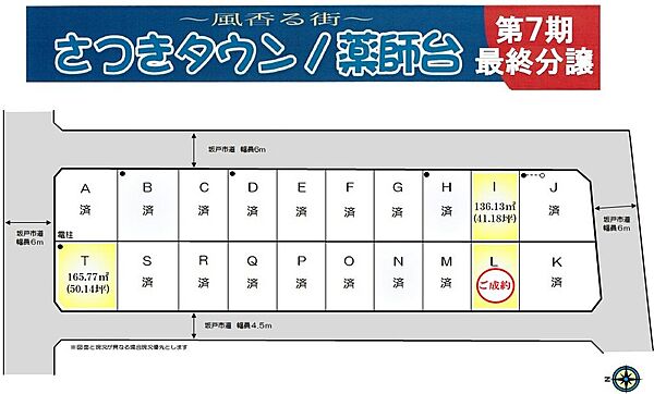 区画図：311002433034