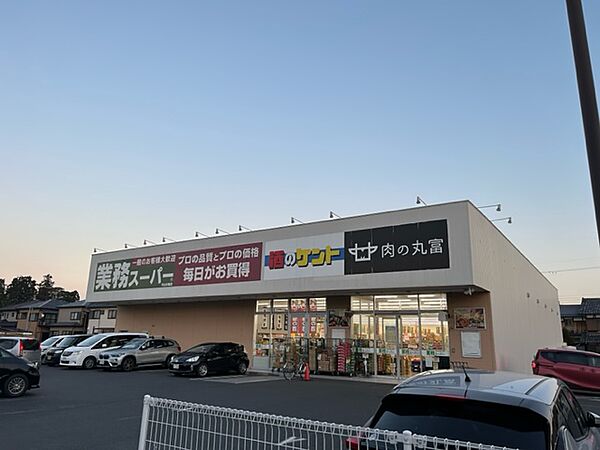 画像15:業務スーパー 守山古高店（278m）