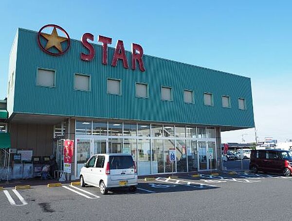 画像15:STAR（スター） 栗東辻店（500m）