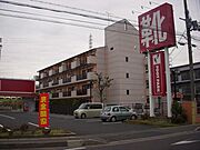 野洲駅より徒歩15分 2階 築37年7ヶ月の賃貸物件