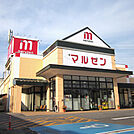 株式会社丸善 野洲店（1120m）