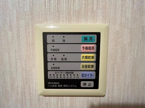 apartment 福島県福島市中町
地図を見る