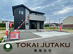 福島県伊達郡桑折町字桑島五