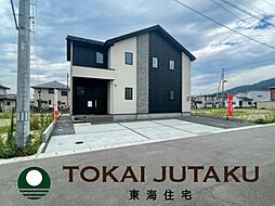 福島県伊達郡桑折町字桑島五