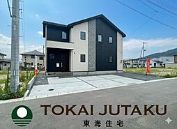 福島県伊達郡桑折町字桑島五