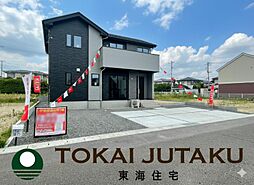 福島県伊達郡桑折町字桑島五