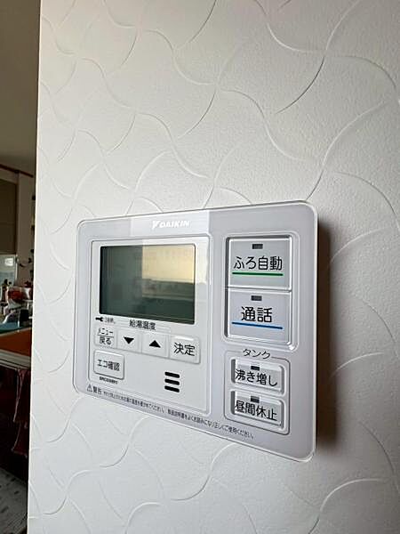 detached 福島県南相馬市原町区北長野字北原田
地図を見る